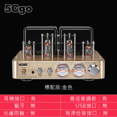 5Cgo【發燒友】vose PM50合并式發燒真空管功率放大器HIFI膽機功放器書架音箱組合音響套裝(標配版) 含稅