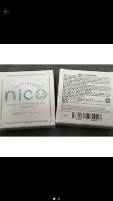 微笑nico仙人掌天然皂50g (醫師好辣好評推薦 無添加 高保濕冷製皂