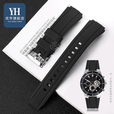 代用錶帶 手錶配件 適配卡西歐Edifice系列EF-552D/PB專用橡膠樹脂手錶帶硅膠錶鏈男