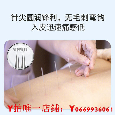 佳健 針灸針一次性針灸專用針無菌毫針非銀針用鋼針100支