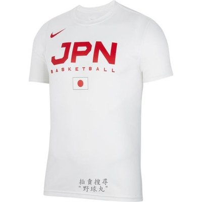 【野球丸】日本隊 NIKE 奧運 籃球 白色 T恤 排汗衣 中華隊 NBA SBL HBL P聯盟 CBA T1聯盟