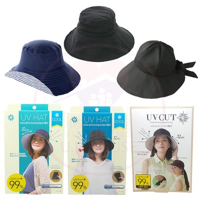 【NEEDS】日本寬帽緣抗UV 99%遮陽帽