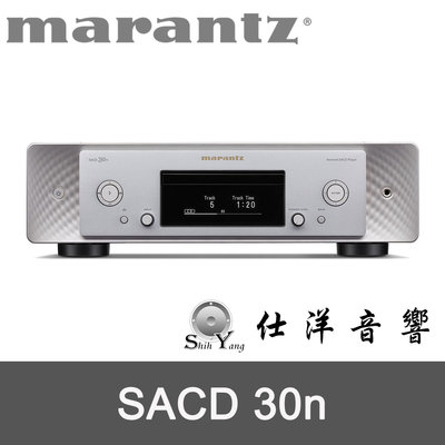 馬蘭士 Marantz SACD 30n SACD/CD/數位串流 播放機 公司貨保固 請先確認貨量