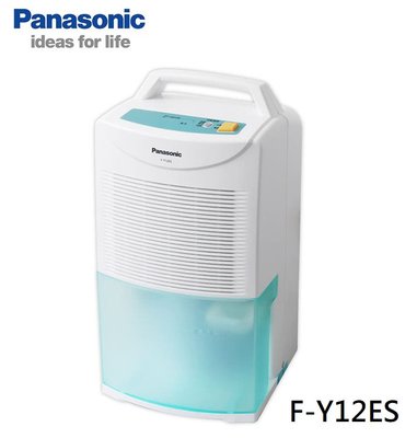 ☎『可退稅500元→自取五XXX』Panasonic【F-Y12ES】國際牌6公升機械式環保除濕機~一級節能