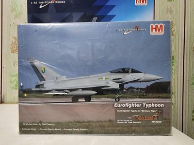 現貨全新快速出貨 HM 1/72 HA6609 EF-2000 Typhoon S 颱風戰鬥機 德國空軍 2014年北約老虎會
