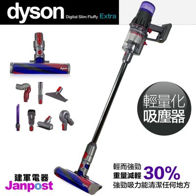 Dyson SV18 Digital Slim Fluffy Extra 輕量無線吸塵器可換電池兩年