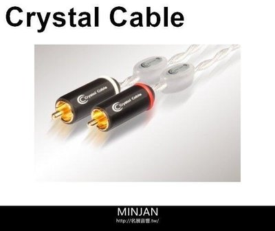 Crystal Cable 數位線 Ultra Diamond 長度1.5M