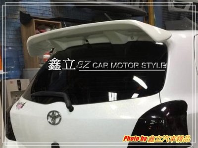 ※ 鑫立汽車精品 ※ YARIS 06-13 CONE-PLUS 尾翼