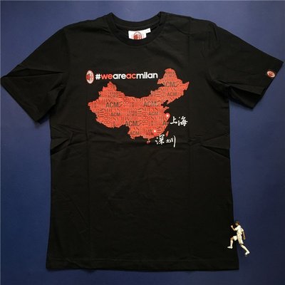 AC米蘭 足球球迷T恤中國行紀念 XS/S/M