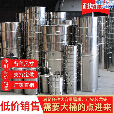 廠家出貨不鏽鋼桶帶蓋湯桶圓桶加厚水桶70商用特大號60大桶80湯鍋特厚