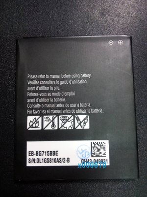 適用 三星 EB-BG715BBE 手機 電池 Galaxy Xcover Pro 6Pro EB-BG736BBE