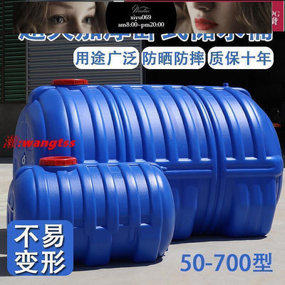 【現貨】限時折扣特超大藍1.5噸桶圓形水塔塑料桶大水桶加厚儲水桶儲存水罐蓄水箱