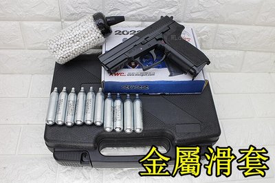 [01] KWC SIG SAUGER SP2022 CO2槍 + CO2小鋼瓶 + 奶瓶 + 槍盒 KC47D