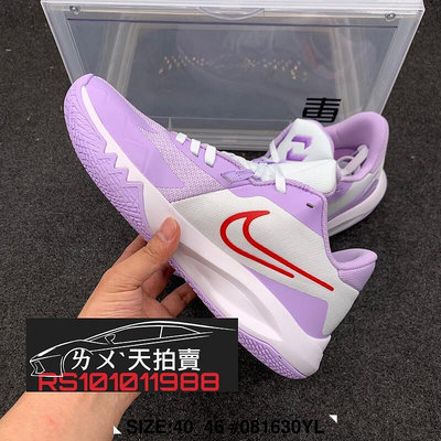 [特價NT1430含運] Nike Precision 6 白紫色 白 紫色 紫 隨心急停 帶球上籃 籃球鞋