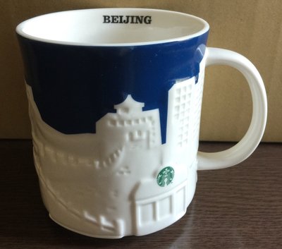 [Starbucks] 星巴克 2012年北京浮雕城市杯--- (16oz)