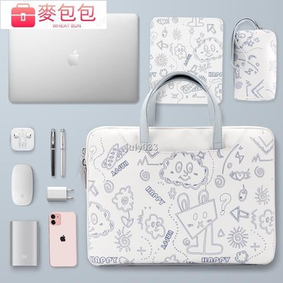 筆電包女14寸手提適用蘋果macbookair13聯想拯救者pro16華為15點6通勤設計小眾ipad平板保-愛包