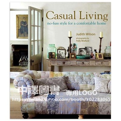 中譯圖書→Casual Living: No-fuss Style for a Comfortable Home 寫意生活