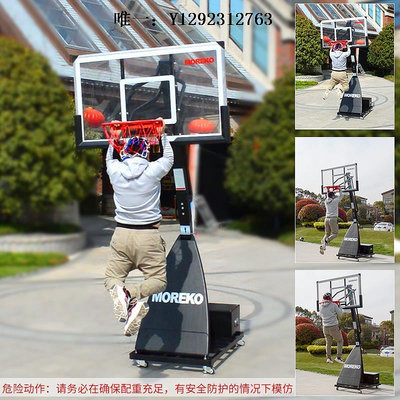 籃球框籃球架MOREKO 家用室外成人街球比賽 可移動可升降戶外標準高度籃球架子