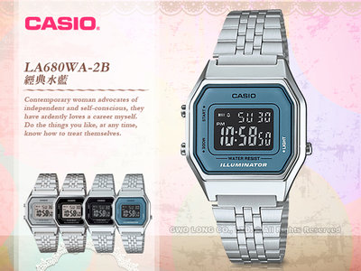 CASIO 卡西歐 國隆 手錶專賣店 LA680WA-2B 女錶 數字電子 秒錶 碼錶 復古型 LED照明 碼錶