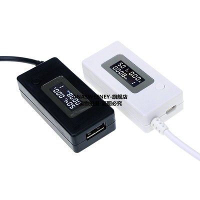 白尾巴USB電流電壓表監測儀測試器檢測表手機充電移動電源容量測