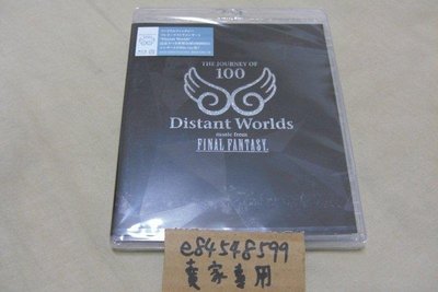 Distant Worlds music from FINAL FANTASY THE JOURNEY OF 100