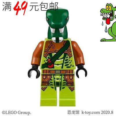 創客優品 【上新】LEGO 樂高 幻影忍者系列人仔 njo217 劇毒派蛇怪 Zoltar 10725LG581