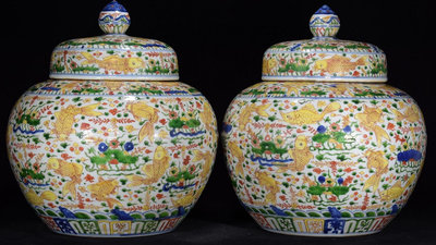 中國古瓷 大明嘉靖年制 黃釉加彩魚戲蓮蓋罐 對價18000RT高40厘米 直徑35厘米-3902