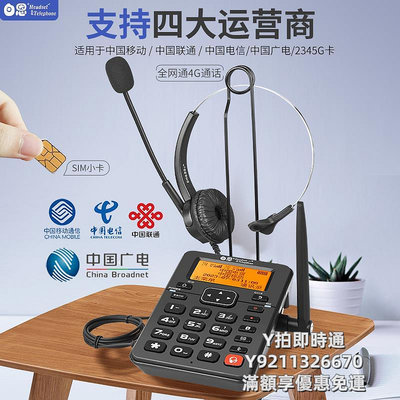 市內電話白恩G518插卡電話機辦公電銷外呼客服耳機麥頭戴式錄音電話機