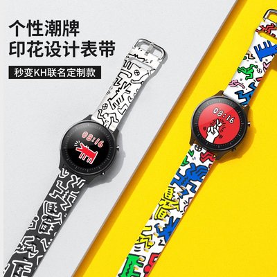 小米color2運動版2代手錶錶帶 華米3智能運動amazfit GTR硅膠米動青春版2代2S替換帶個性潮印花米家石英錶GTS