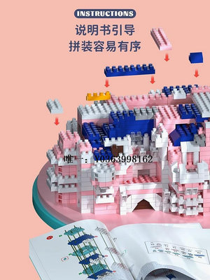 城堡迪士尼城堡積木女孩系列拼裝模型玩具兒童生日禮物男孩子拼圖玩具