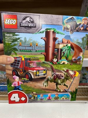 樂高 LEGO 76939 冥河龍逃脫 侏儸紀世界 甲龍 積木 恐龍
