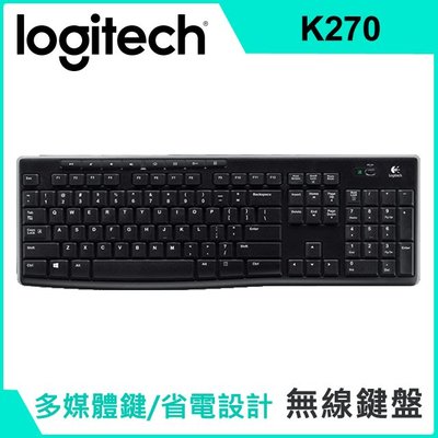 ~協明~ 羅技 K270 無線鍵盤 2.4GHz無線連線 八個多媒體Multimedia功能鍵 繁體中文