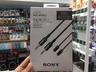 禾豐音響 公司貨 SONY MUC-M12BL2 MMCX 平衡線 適用於 XBA-Z5、A3、A2、N3AP