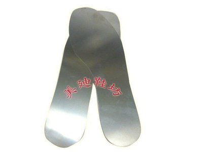 美迪-防穿刺鐵片-*(適合各種鞋款)-台灣製-每組100元~