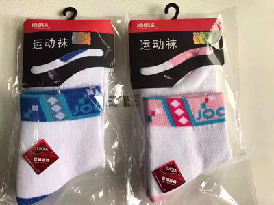 漳州乒超 優拉JOOLA尤拉乒乓球襪男女款藍色粉色乒乓球運動襪短襪
