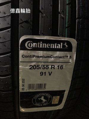 《億鑫輪胎 三峽店 》德國馬牌 CPC5  205/55/16 歐洲製 現貨供應  2900 特價販售