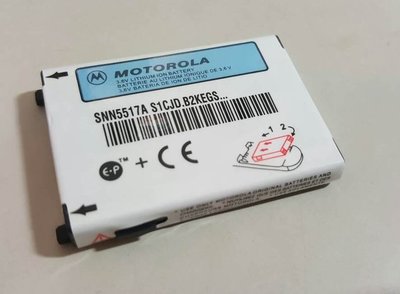 『皇家昌庫』Motorola V66 V3688 V8088  正 原廠電池 不怕你驗貨 出清399元