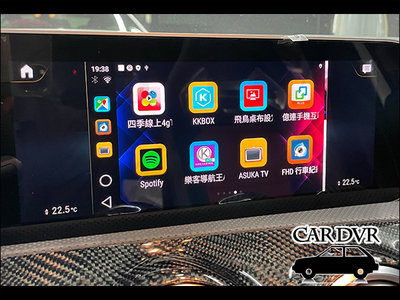 原車螢幕升級導航王+安卓系統+數位電視+觸碰行車 賓士 GLE V167 GLS X167