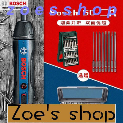 zoe-博世GO2電動螺絲刀迷你家用多功能鋰電充電式起子機博士Bosch二代