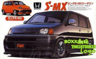 BOxx潮玩~富士美拼裝汽車模型 1/24 1/24 Honda S-MX Lowdown 1996 03423
