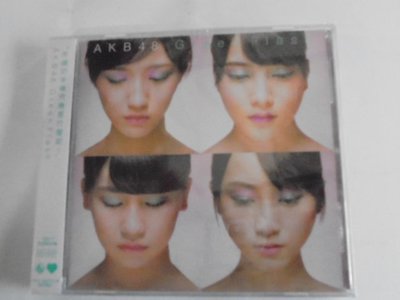 AKB48 --Green Flash(Type-H)**全新**CD+DVD