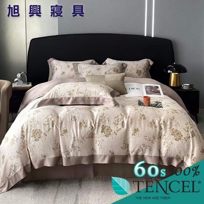 【旭興寢具】TENCEL100%60支天絲萊賽爾纖維 雙人5x6.2尺 薄床包舖棉兩用被四件式組-蔓秋