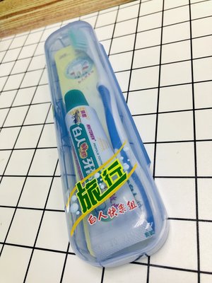 『牙刷李行組』白人牙膏旅行組 蜂膠牙膏30g