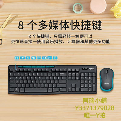 滑鼠羅技MK275/MK270鍵鼠套裝電腦筆記本臺式家用辦公 打字專用