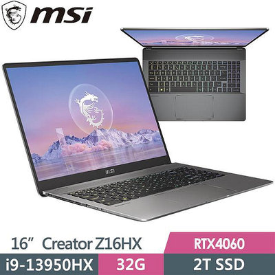 筆電專賣全省~MSI Creator Z16HXStudio B13VFTO-026TW 私密問底價