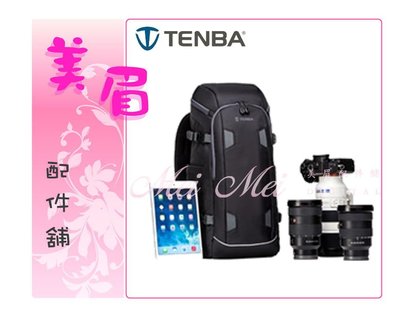 美眉配件 天霸 Tenba Solstice 12L 極至雙肩後背包 攝影背包 黑 空拍包 8吋平板  636-411