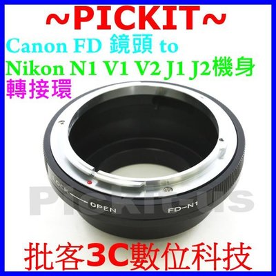 可調光圈 Canon FD FL老鏡頭轉尼康Nikon1 one N1 J5 J4 J3 J2 J1 V3系列機身轉接環