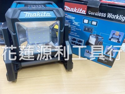 ML003G【花蓮源利】牧田 18V 40V 電池適用 ML003GZ 充電LED方形工作燈 全照明燈 ML003