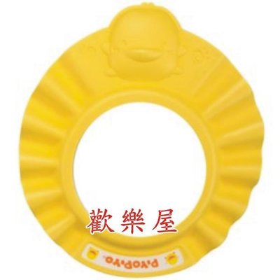 *歡樂屋*...//黃色小鴨洗髮隔水浴帽 洗髮帽//... 台灣製 EVA環保材質彈性佳