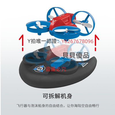 遙控玩具車 兩棲遙控車氣墊船四軸飛行器水陸空三合一無人機多功能玩具汽車